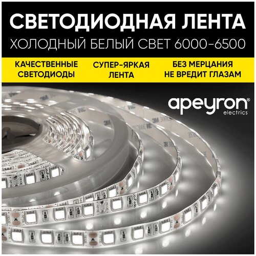    OGM 4,8W/m 60LED/m 5050SMD   5M SL-26,  1682