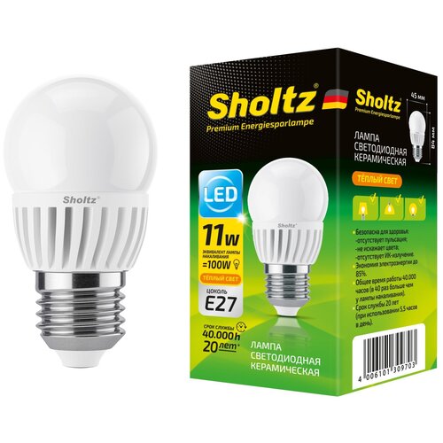   Sholtz  11 E27 2700 G45 175-265  + ,  460