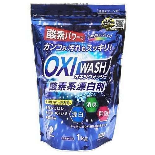         OXI WASH   1 ,  1395