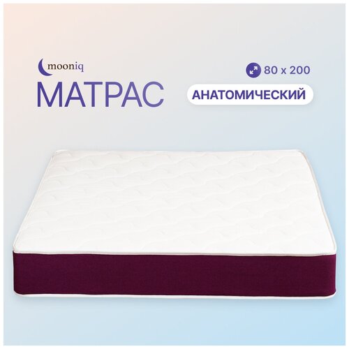 ������������� ������ mooniq Anatomic 80�200, ���� 11000�