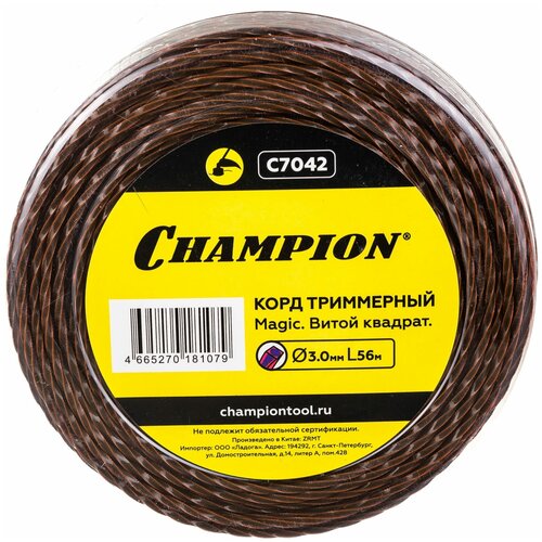   CHAMPION C7042 Magic 3.0* 56,  795