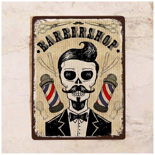  Barber shop, , 3040 ,  1275