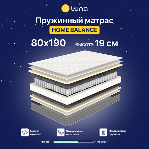  Luna Inc Home Balance 140200 , , , , ,  19 ,  10990