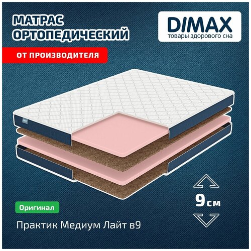  Dimax    9 150x195,  12670