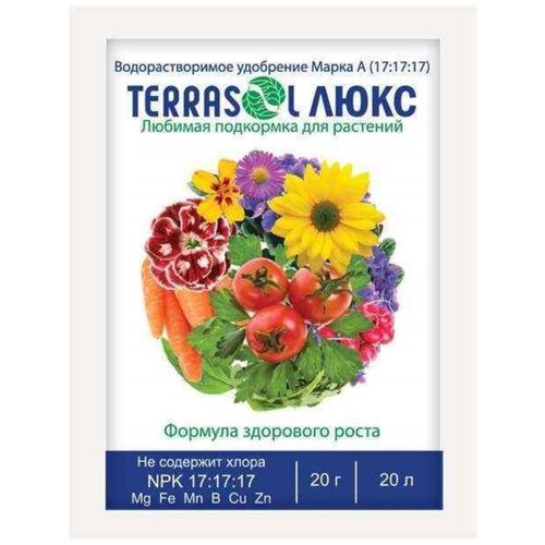   . 20   (NPK-17:17:17) 10/50/5000  - 10 . ,  610 TerraSol