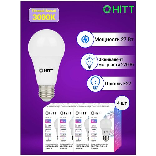 HiTT   ,   4- , 27 E27 3000,  685