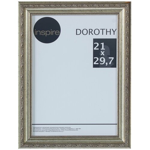  Inspire Dorothy    2129,7,  875