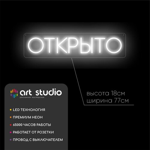      ,  8802 ART Studio
