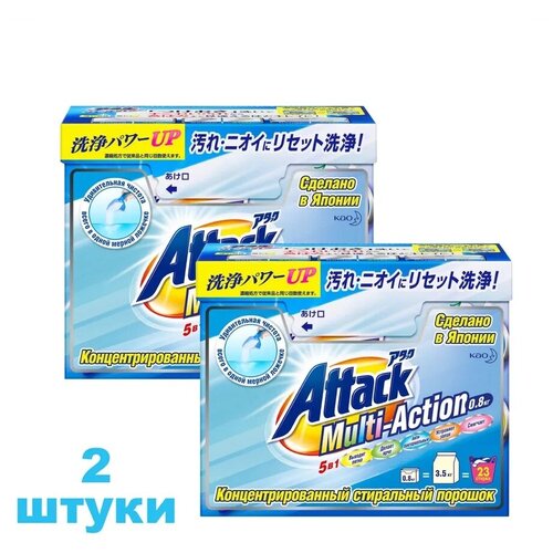    Attack Multi-Action (/),      , Kao, 0,8  x 2,  1299