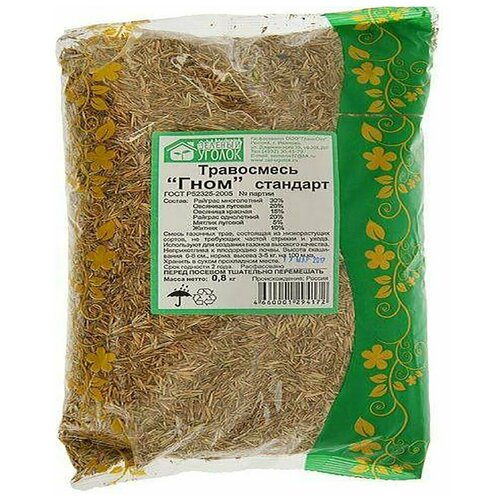 Семена газона Зеленый Ковер Гном 0,8 кг в пакете, цена 1477р
