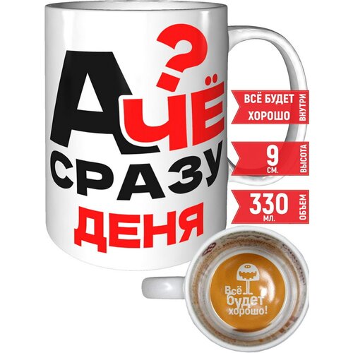 ������ � �� ����� ���� - ������ �� ����� ������, ���� 586�