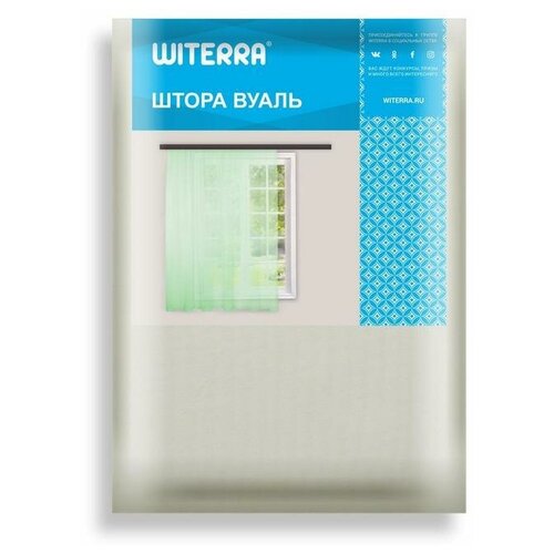   Witerra 300*285   -1,  1163