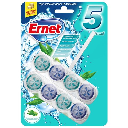      ERNET   250 / ERNET ULTRA H?JYEN OKAL?PTUS FERAHLI?I KLOZET BLOK 2'L? 2X50 GR,  489