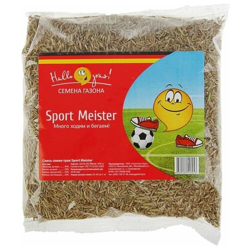 Семена газонной травы Sport Meister Gras, 0,3 кг, цена 439р