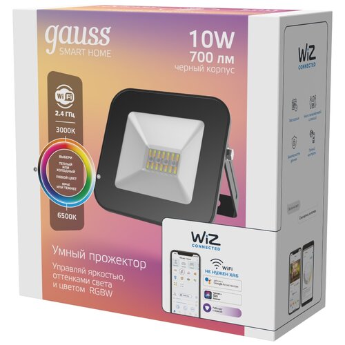  GAUSS Smart Home 10W 700lm 3000-6500K 200-240V IP65  RGBW+...+ LED 1/20,  3150