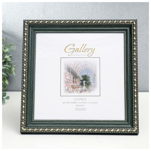  Gallery 2020 , 642998-22, ,  615