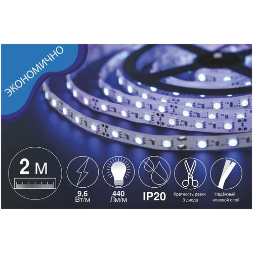  .  LED . 1 . 12, 9.6 /, SMD 2835, 120 /, IP20, 440 /,  ,  705