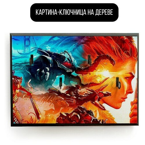    20x30   Horizon Zero Dawn Forbidden West - 2015 ,  590