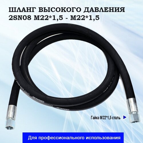 ��� ����� (�����) �������� �������� 15 ������, 2SN d=08, �22*1,5 - �22*1,5, ���� 5510�