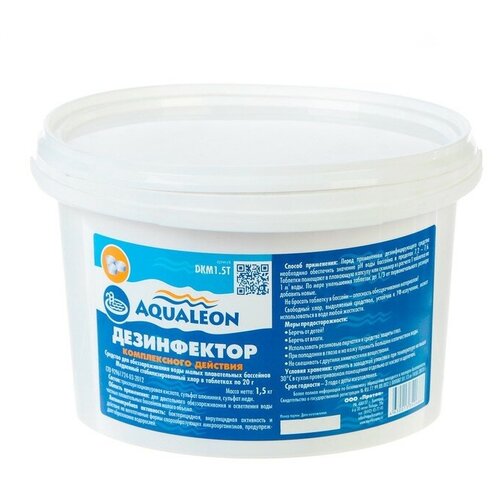    Aqualeon . 20 . 1,5 ,  2419