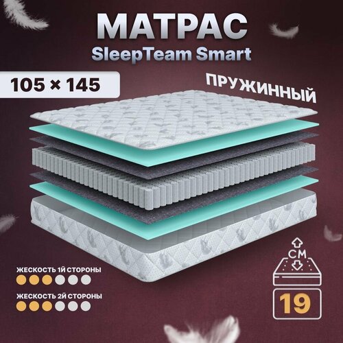    SleepTeam Smart S600, 110145, 19 ,   , ,  ,  ,  ,  11771 SleepTeam