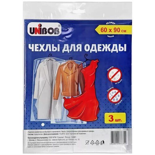 UNIBOB ����� ��� ������ , 60 x 90 , ��������������, 3 ��, ���� 255�