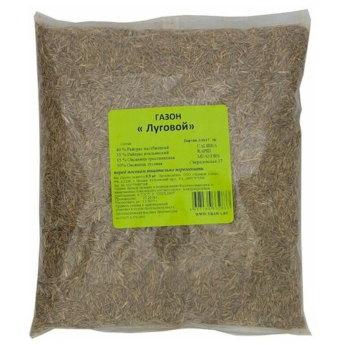 Семена газона Зеленый ковер луговой, 0,9 кг x 3 шт (2,7 кг), цена 1327р