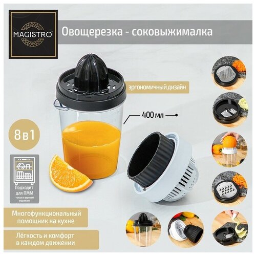 Magistro ���������� ������������� Magistro Vegan pro, 7 �������, 10?10?25 ��, ���� �����-�����, ���� 1395�
