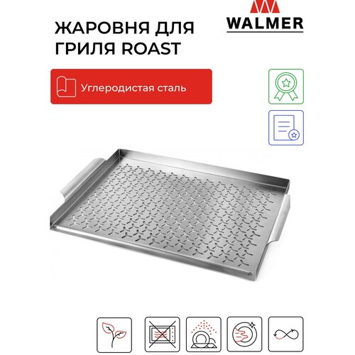    Walmer Roast 40x29x3 ,  999