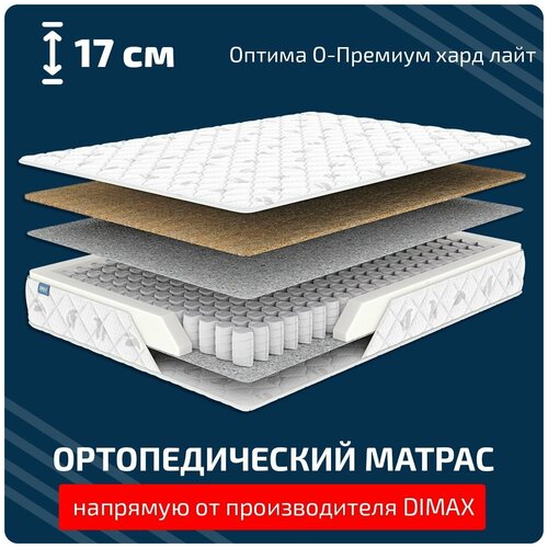  D4  -   150x195,  12383 Dimax