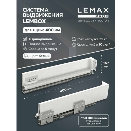     Lemax Prof /       /   400  ,  167  ,  ,  2234 LEMAX PROF