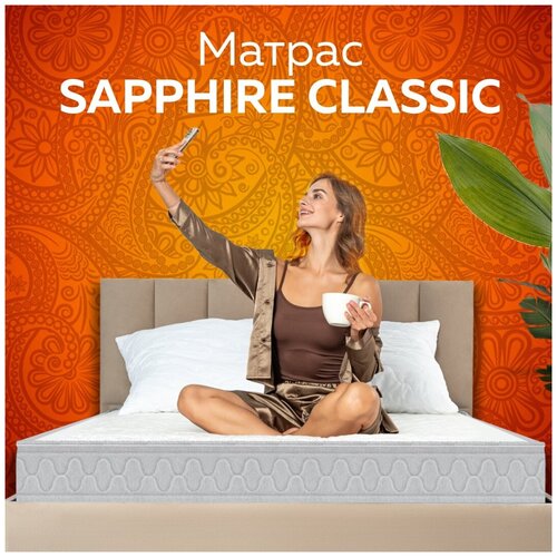    SAPPHIRE CLASSIC 100185,  6151 Plams