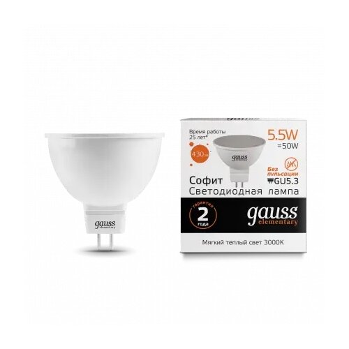  Elementary Gauss   5.5W GU5.3 430 3000, 13516,  220