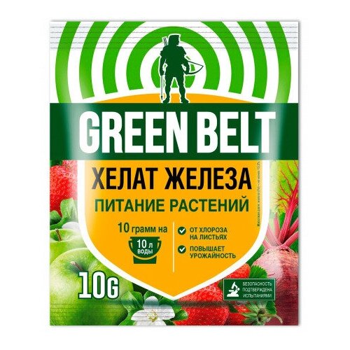   Green Belt 10,  63
