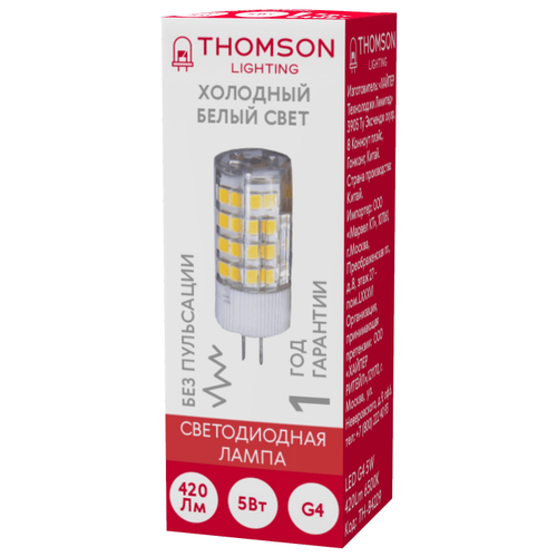  HIPER THOMSON LED G4 5W 420Lm 6500K,  286