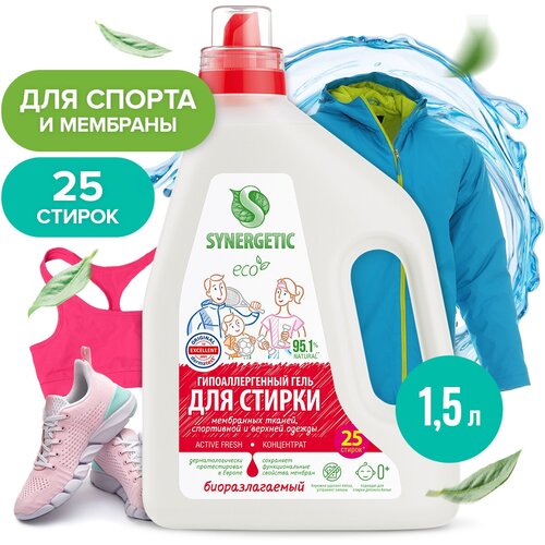    Synergetic Active Fresh, , , 1.5 ,  832