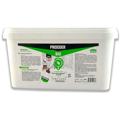  PyroFX PROXIDER BIO ( )      , 5800 , ,  2567