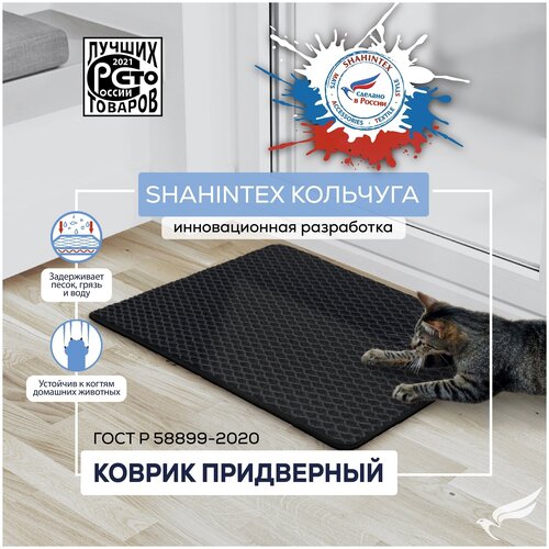 Shahintex     40x60  ,  1003