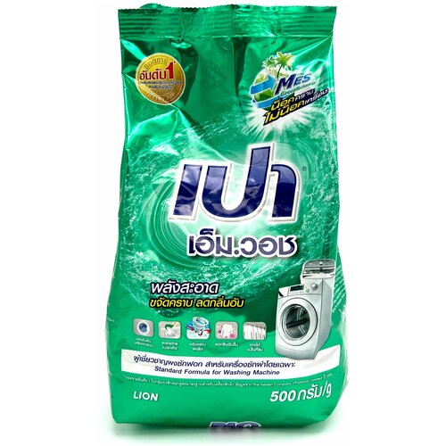 LION PAO        M Wash Regular ,  475