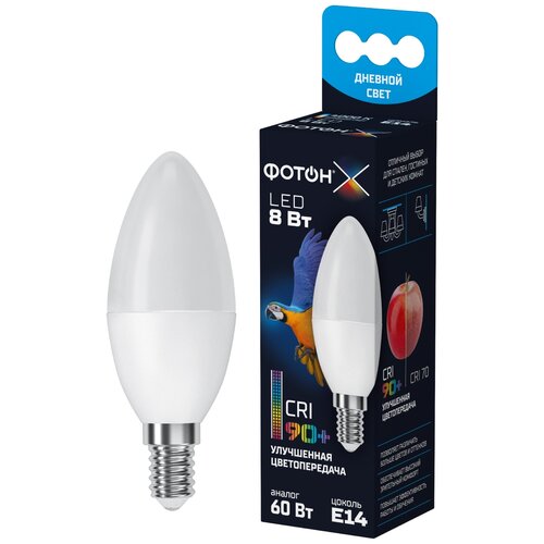    LED B35-C 8W E14 4000K,  ,  111