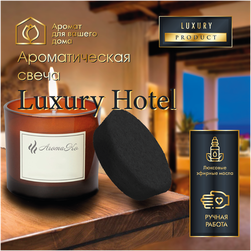   Luxury  AROMAKO 50 /      ,  409