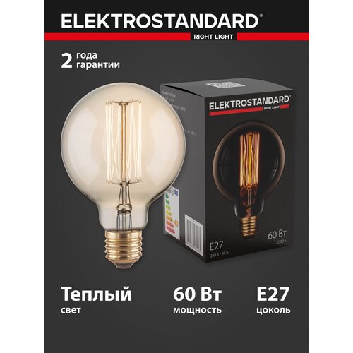   Elektrostandard a034965, E27, G95, 60 , 2000 ,  631