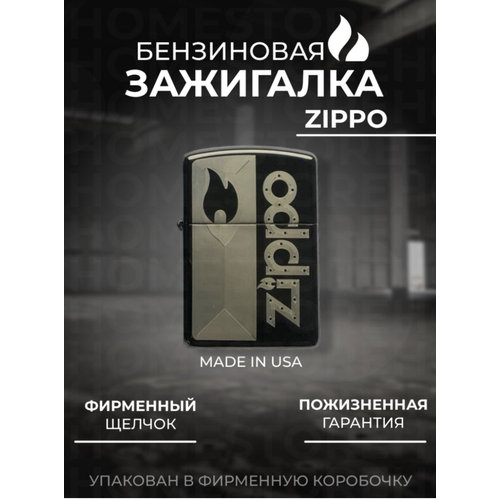  Zippo black1,  2700