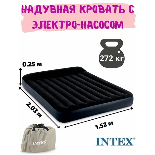   Intex 15220325  , . 220,  4989