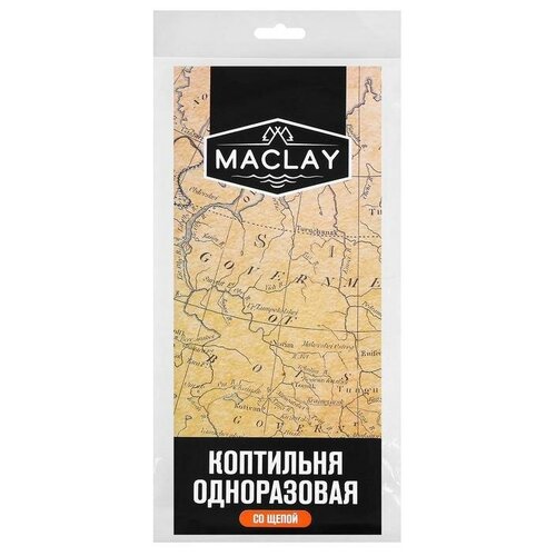   Maclay   1 5073041,  455