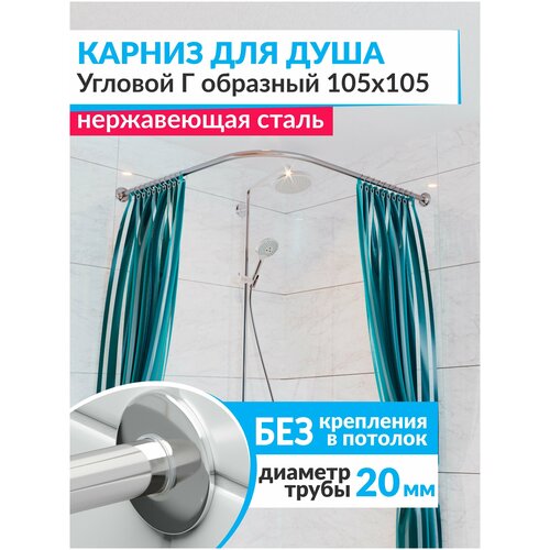 ������ ��� ���� ������� � �������� 105 � 105 �� � ����������� SLIM 20, ��������� (������ 20 ��) ����������� ����� (������ ��� ������� / �������), ���� 1950�