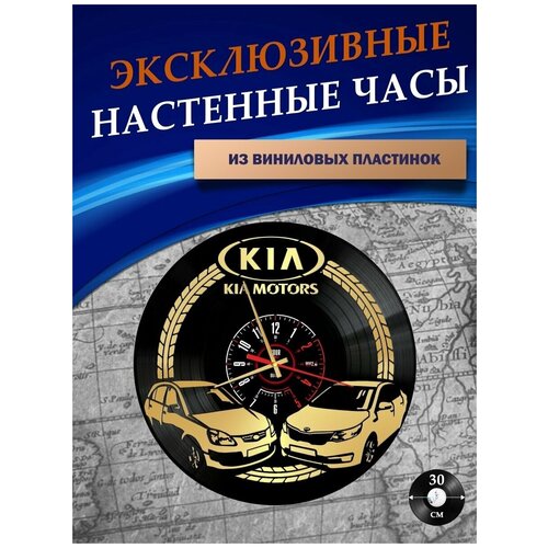       - KIA ( ),  1301 LazerClock