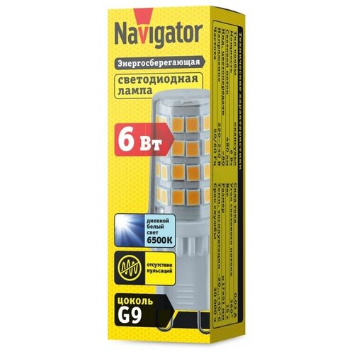  Navigator NLL-P-G9-6-230-6.5K-NF ( ),  152