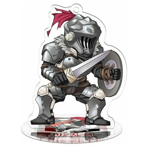     / Goblin Slayer 16 ,  589