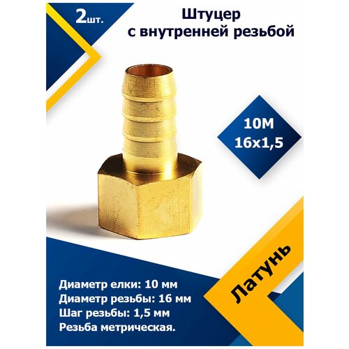 ������ � ���������� ������� 10�16�1,5, ���� 841�